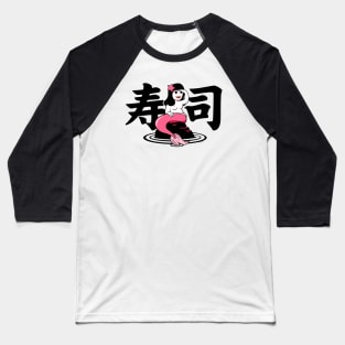 Sushi Baseball T-Shirt